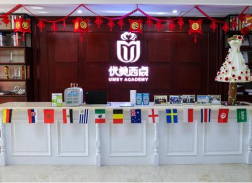 美容店产品加盟，开启美丽事业的新篇章