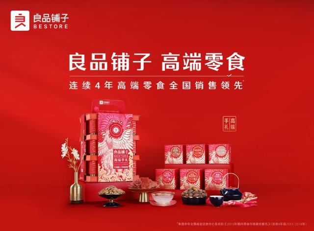 良子产品，引领品质生活的新力量