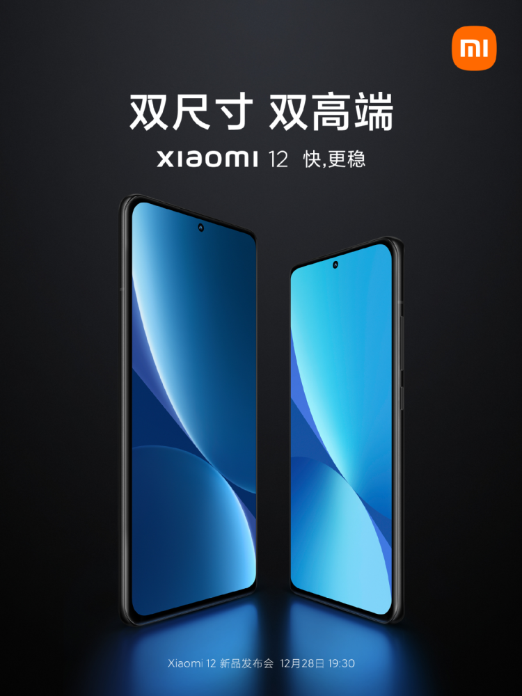 小米六的重量，设计与工艺的完美融合
