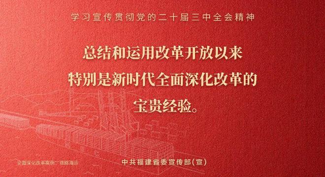 坚守正义之路，从不谋取不正当利益说起