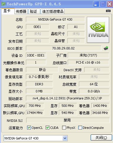 GT430显卡，性能、特点与应用