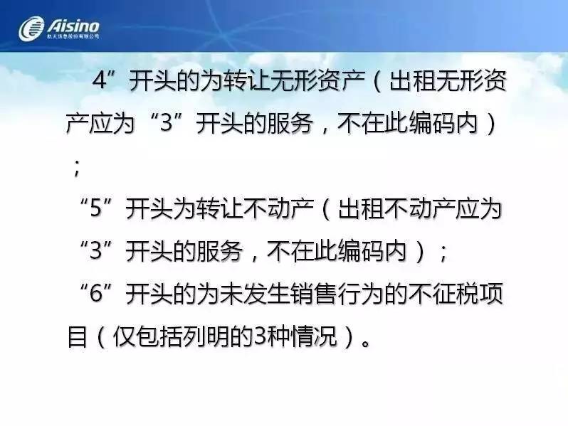 鸡疫苗种类、使用及接种方法PPT详解