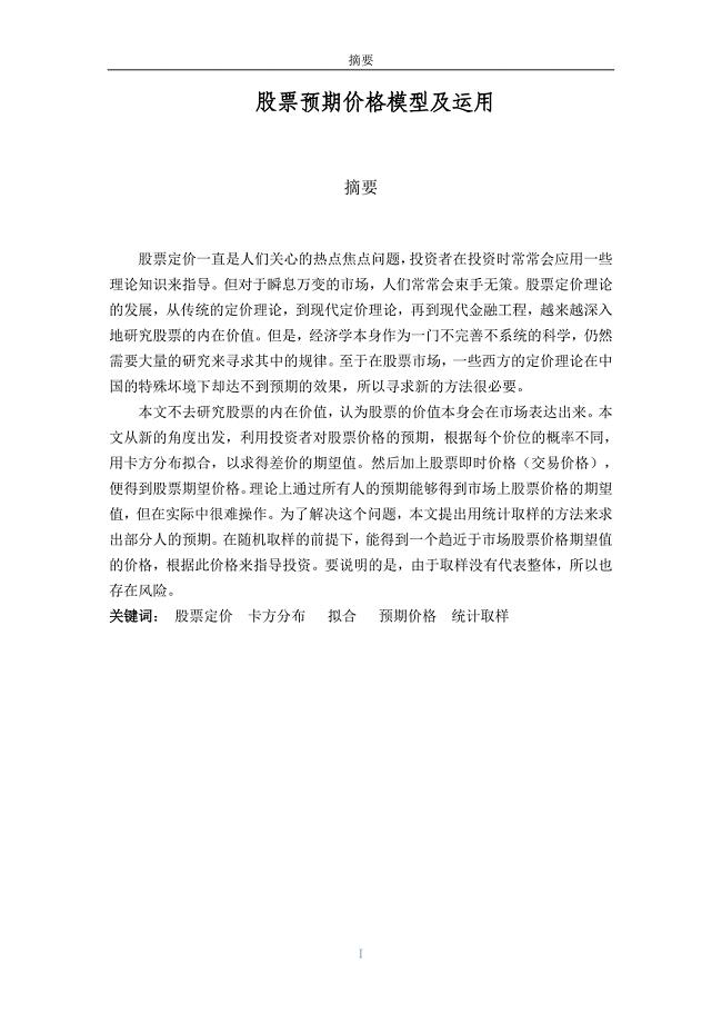 爱吃瓜 第73页