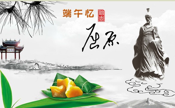 屈原列传全篇解读