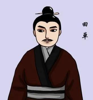 史记田单列传，英雄之光闪耀历史长河