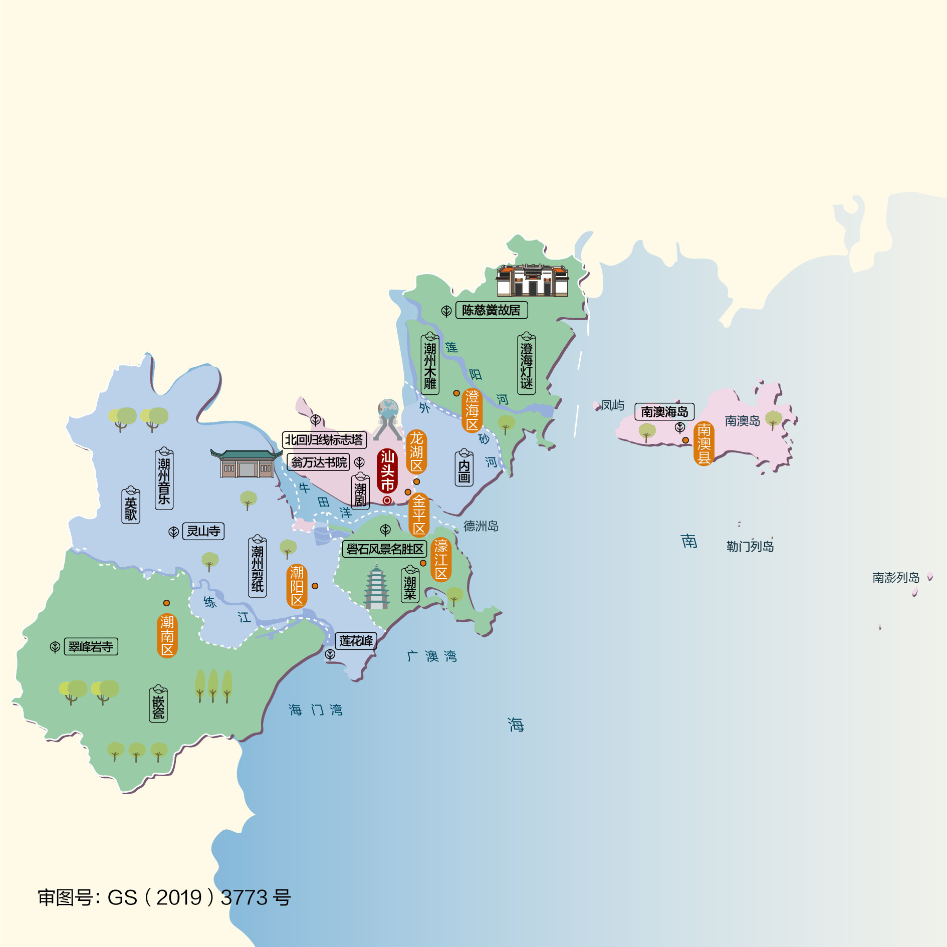 汕头到成都，飞行时长揭秘