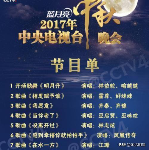 央视一台节目表，探索精彩纷呈的视听盛宴