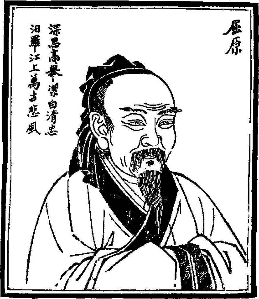 周副列传，历史中的杰出人物与事迹