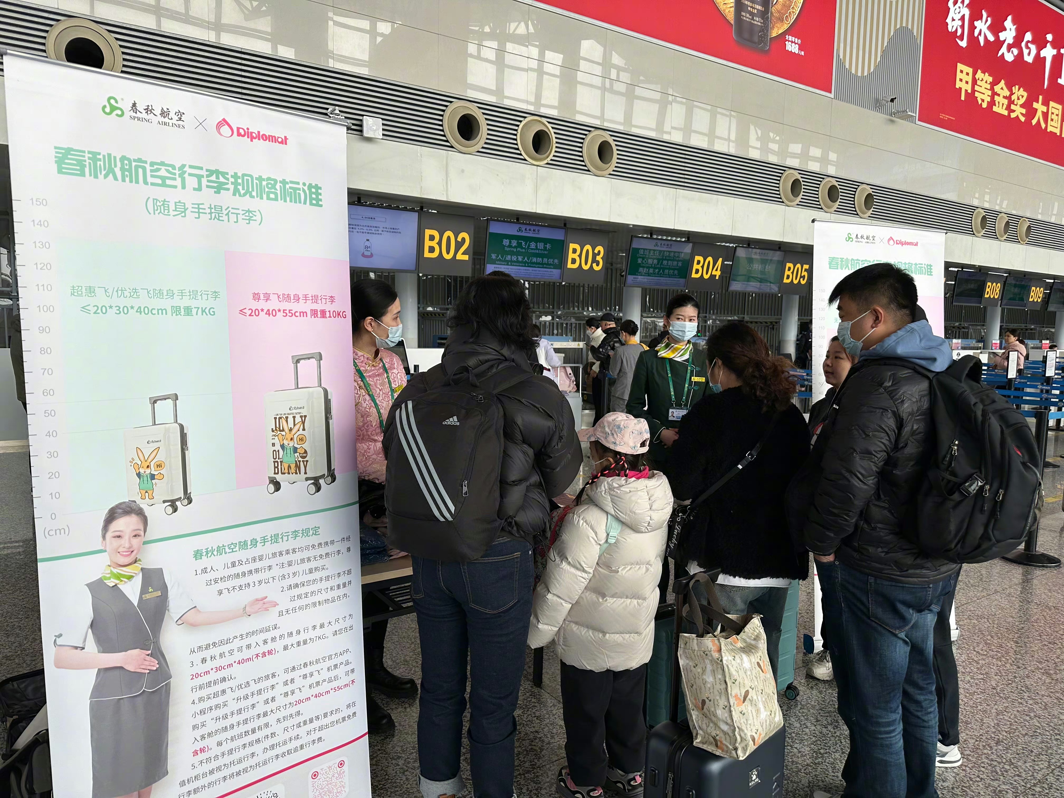 春秋坐飞机，旅行的美好与科技的便捷