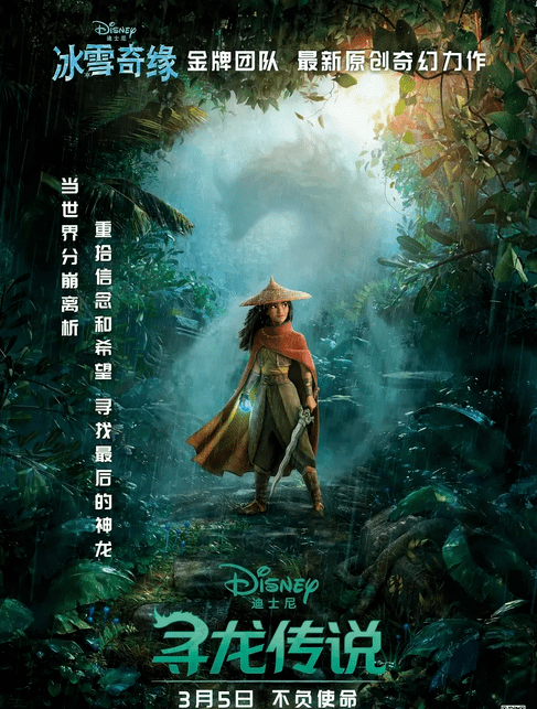 黄金瞳与刘忙，探寻传奇的冒险之旅