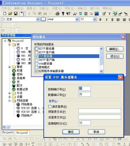 爱吃瓜 第255页