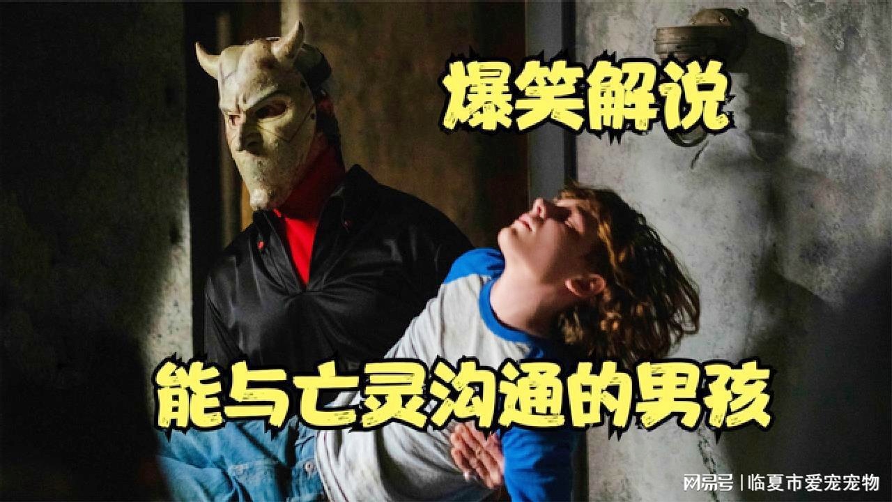 通灵黄金眼，神秘力量的探寻与解读