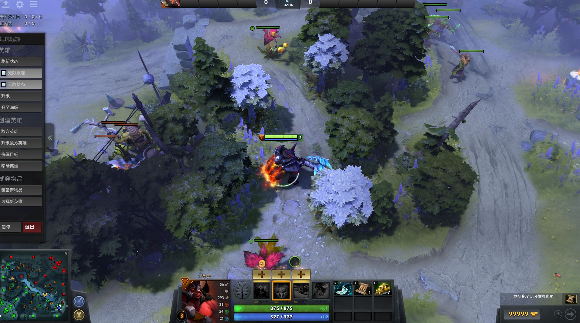 DOTA开局玩法详解