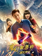 Lost开局斗篷，一场奇幻冒险的序幕