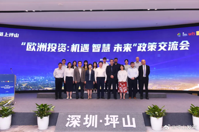 华欧创投基金投资委员会，引领创新投资，塑造未来产业生态