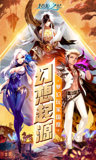 无主2开局，探索未知，重燃热血之魂