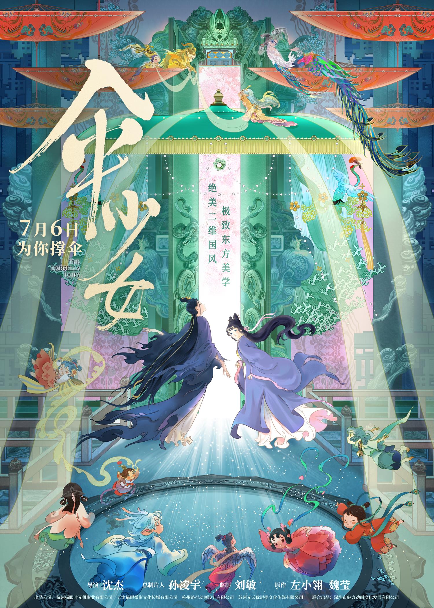 黄金瞳，免费下载与阅读全文的奇幻之旅