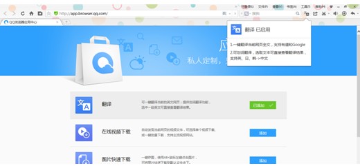 QQ浏览器流畅体验，速度与性能的完美结合
