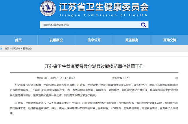 南京市儿童医院专家预约，一站式解决儿童健康问题的专业途径