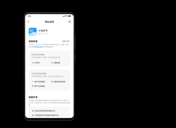 小米设置流畅模式，提升用户体验的关键步骤