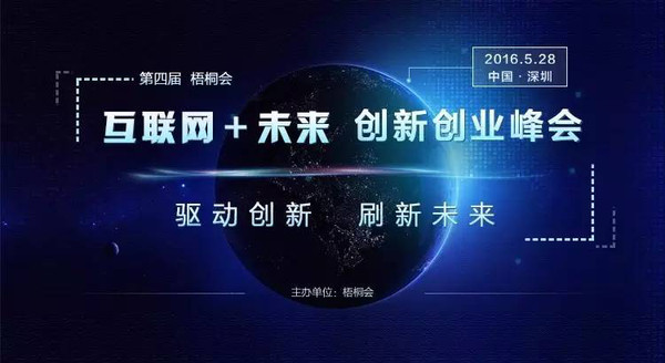 夏红健引领下的氘氚创投，探索创新投资的无限可能