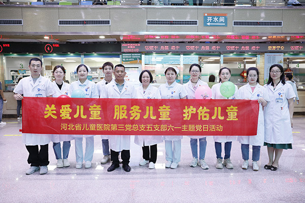 河北琢州儿童医院专家团队，专业、关爱与未来的守护者