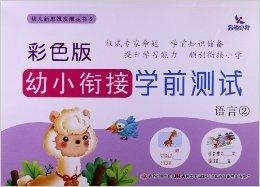 小儿消化内科专家，守护幼小心灵的守护者
