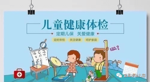 上海小孩性早熟专家门诊，关注儿童健康成长的必要之地