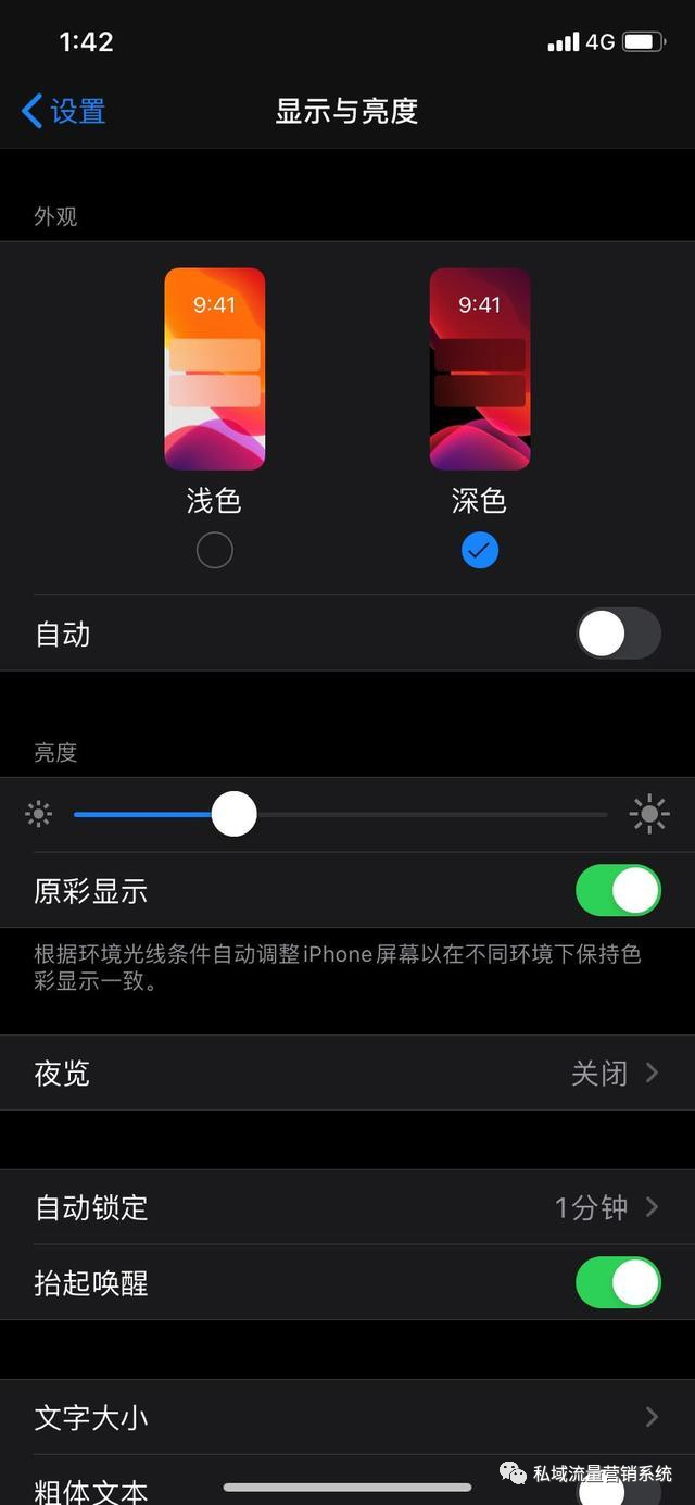 信息 第30页