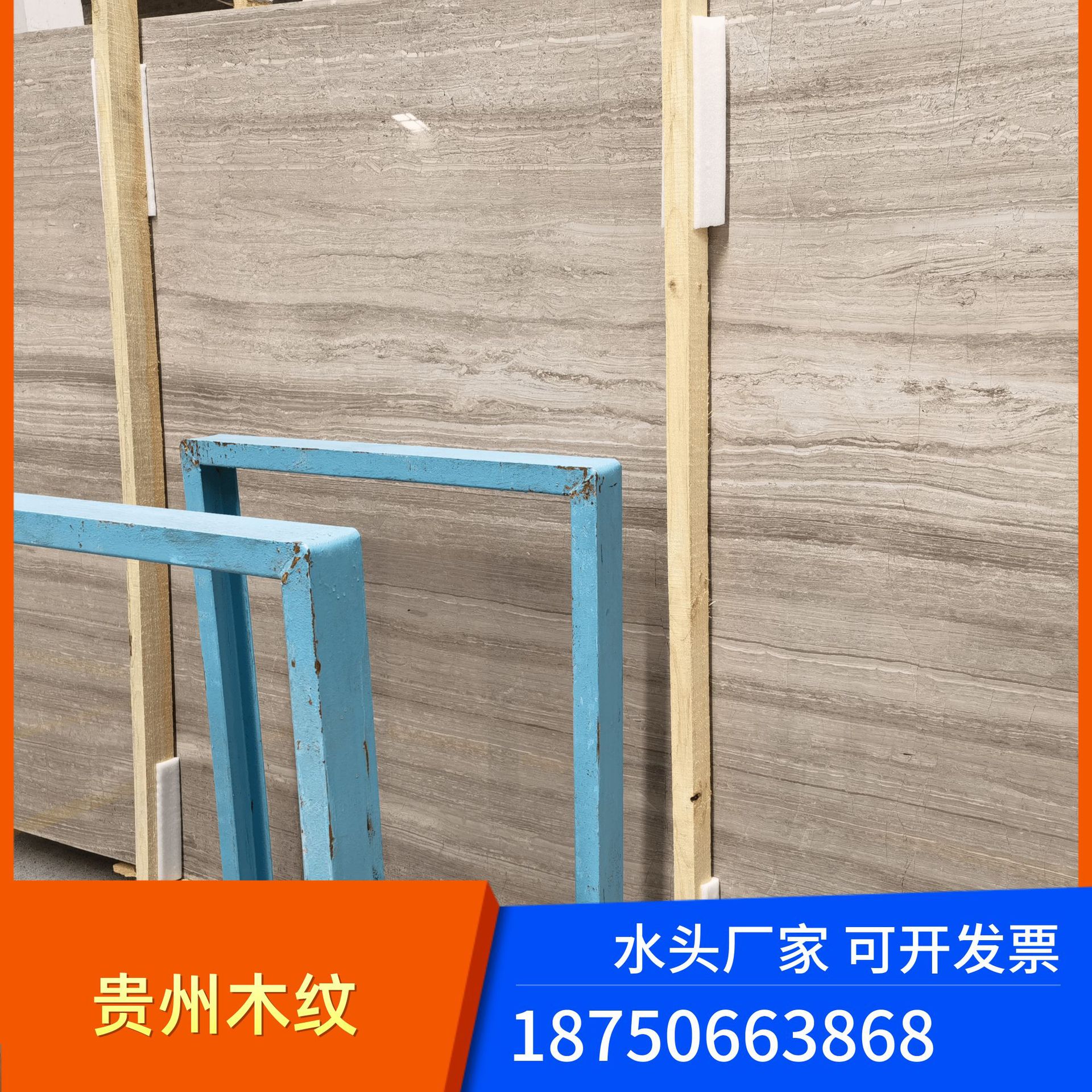 贵州灰木纹大理石价格解析