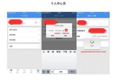 报名界面，设计、功能与用户体验