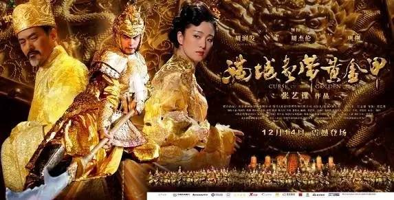 满城尽带黄金甲，一部史诗般的奇幻小说