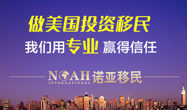 食品专业经验移民，探索新的机遇与挑战