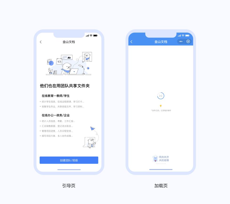 相机拍照界面，探索、体验与优化