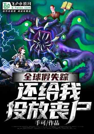 超级黄金瞳，神秘能力的探索与故事畅想