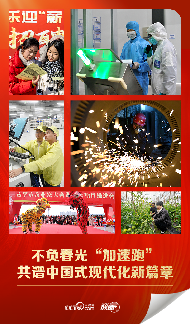 2025年4月 第35页