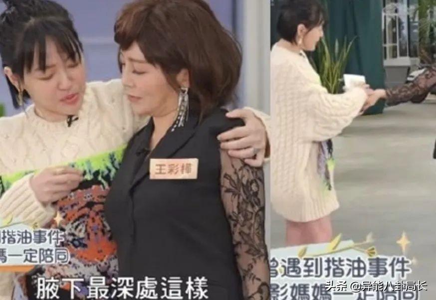 2025年4月 第31页