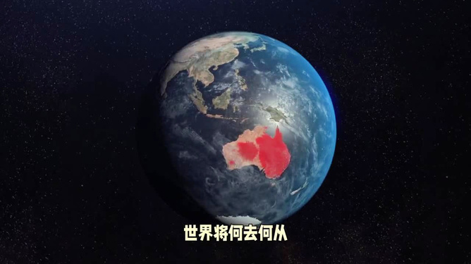 地球界面，探索与理解