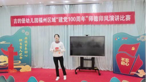 幼儿专家简介，一位引领幼儿教育的明灯