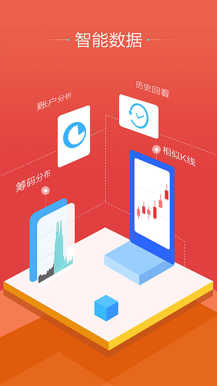 启动界面设计，探索用户体验的初始门户