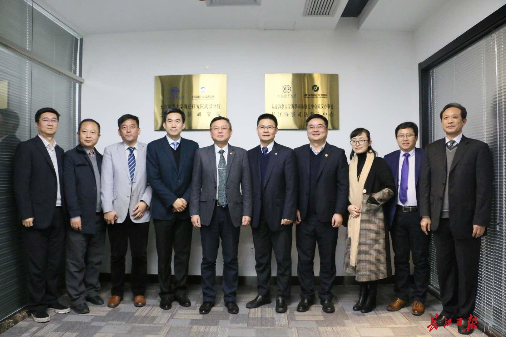 长江海事与电厂，共筑绿色能源的未来