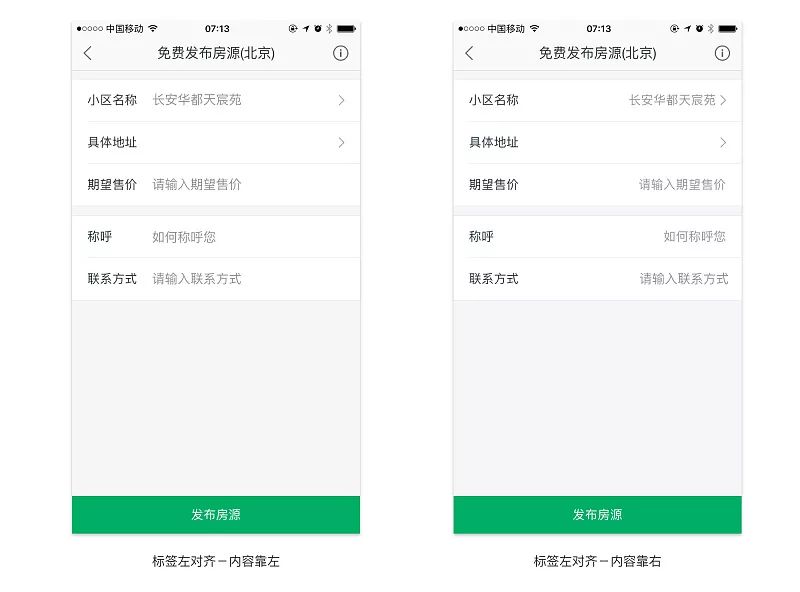 用户界面下载，理解其重要性及如何优化体验