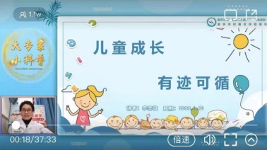 国家级儿科专家陆，守护儿童健康的坚定卫士