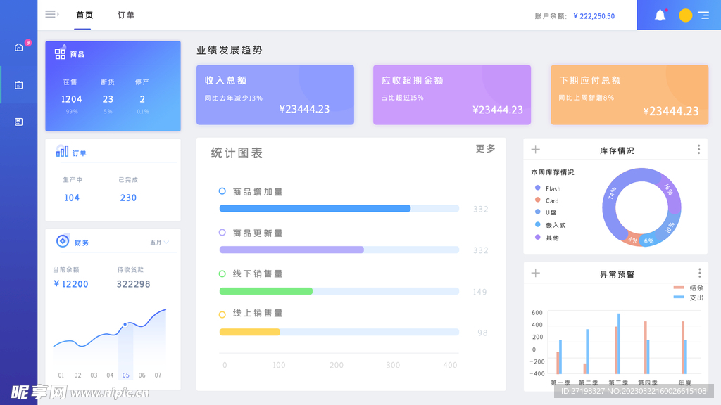 JSP界面设计，构建用户友好的Web应用界面