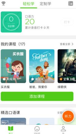 苹果7最流畅版本，体验与解析
