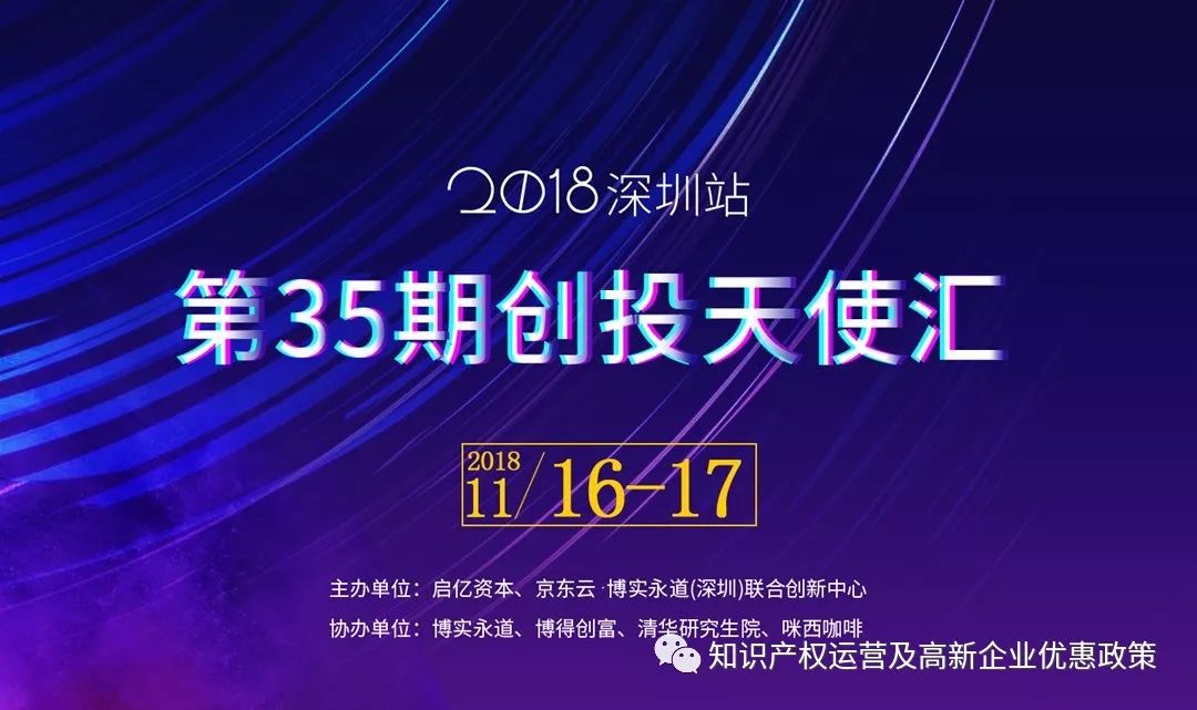 浙江达晨创投，探索前沿科技投资的卓越之地