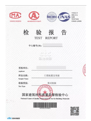 白木纹大理石检验报告