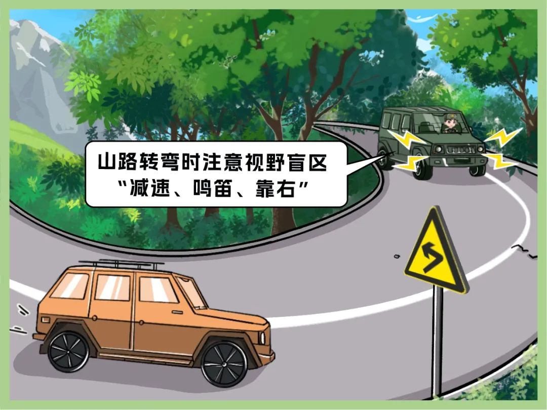 2025年4月 第11页
