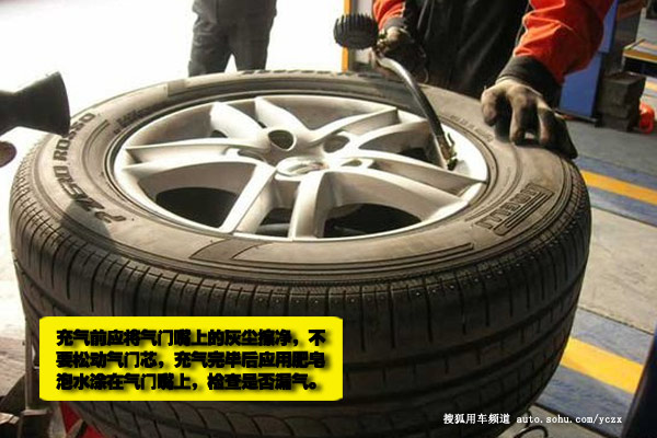 西藏轮胎气压的重要性及注意事项
