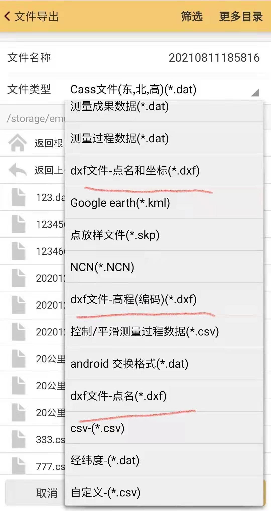 测量点转入CAD，数字化时代的精准设计与高效实践